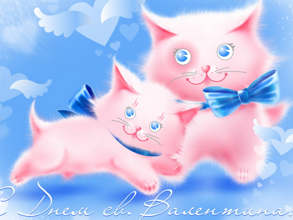 С Днем св. Валентина