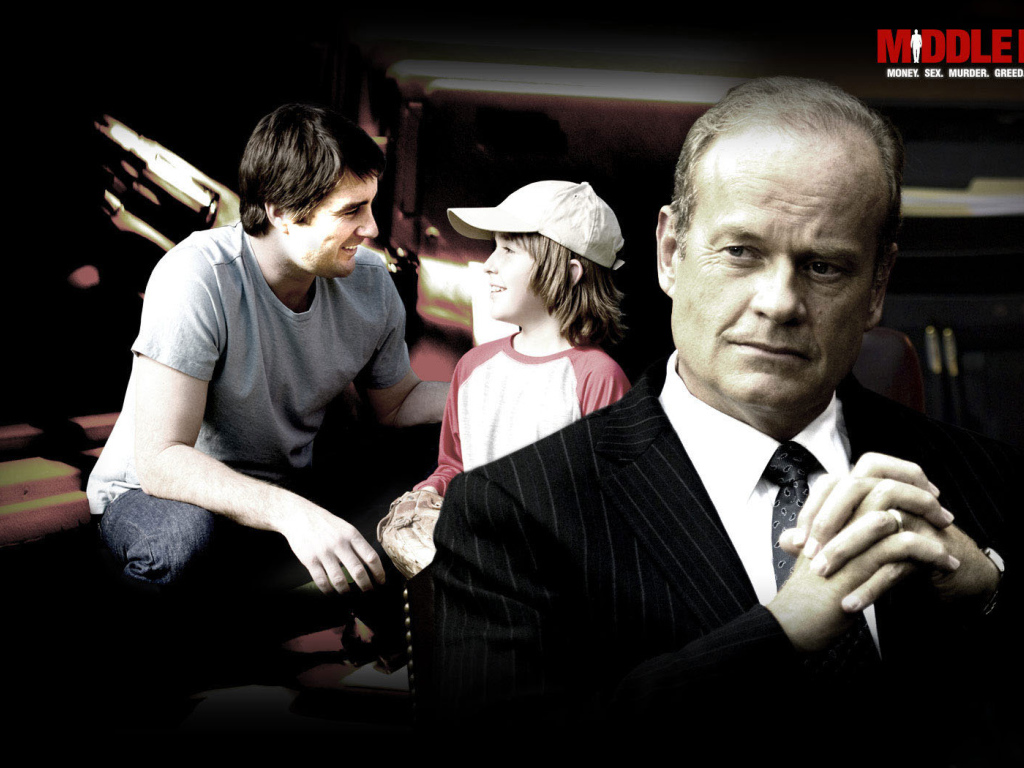 Меж двух огней