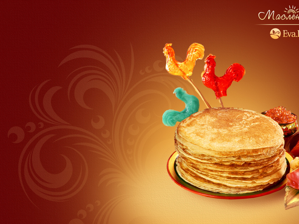 Масленица праздник