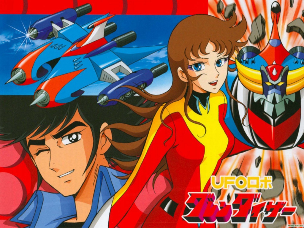 Инопланетный робот Грендайзер