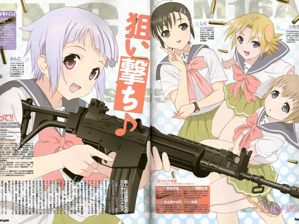 Оружейная школа