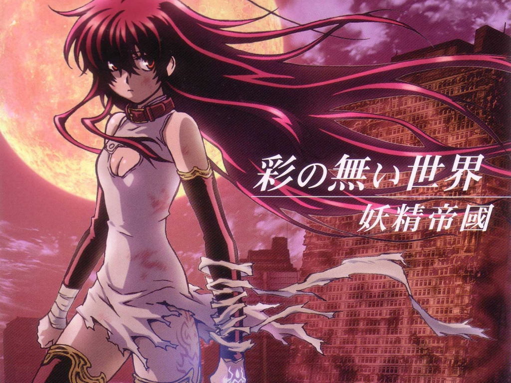 Dark Goddess / trigger