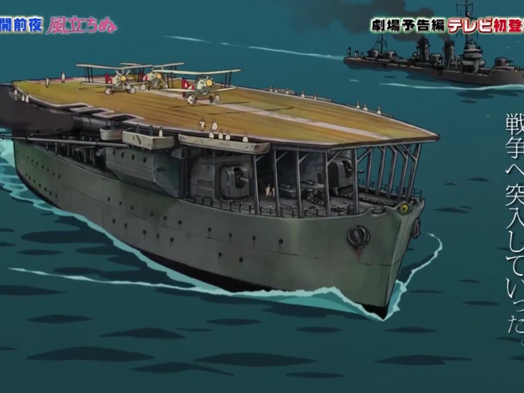 Аниме мультфильм Миядзаки The wind rises