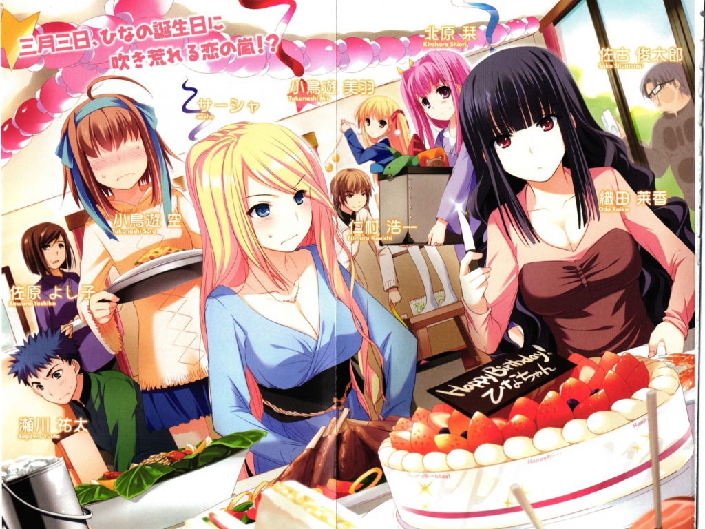 Слушайтесь папу