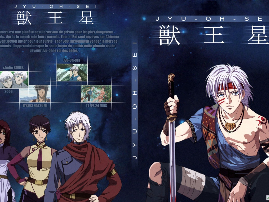 Планета короля зверей