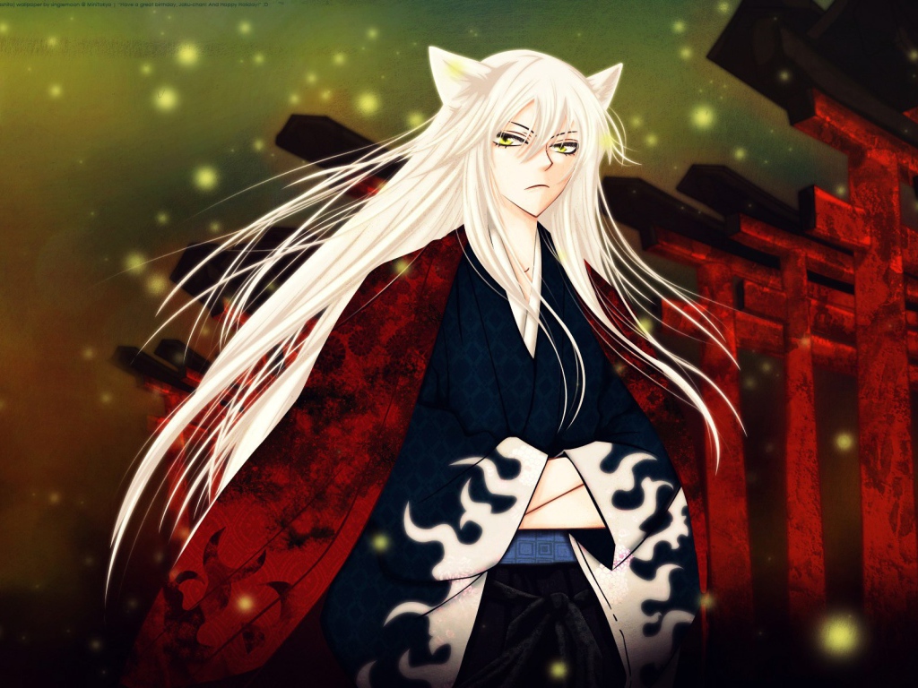 Очень приятно Бог