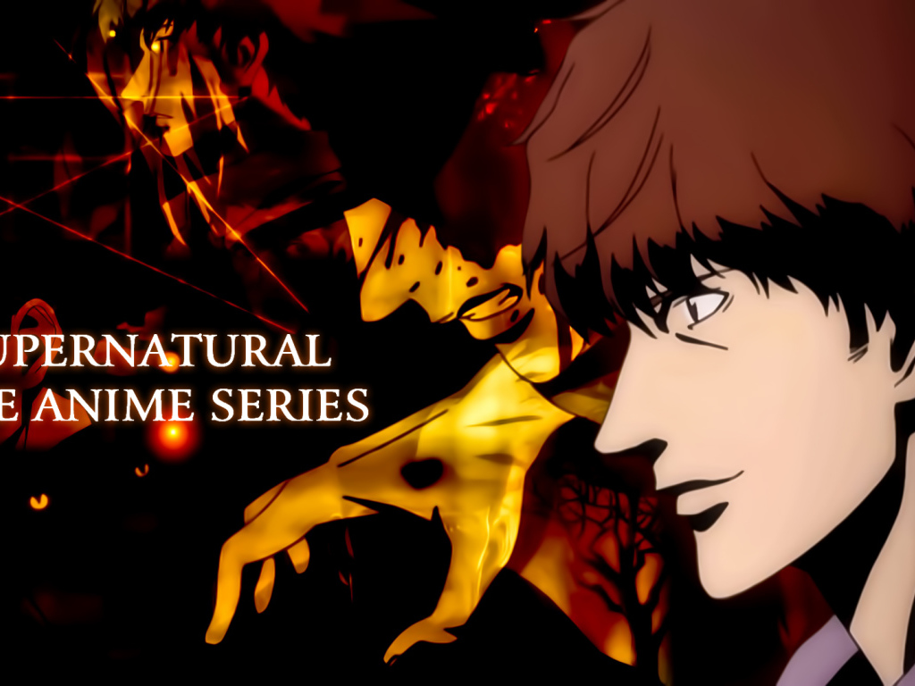  Сверхъестественное