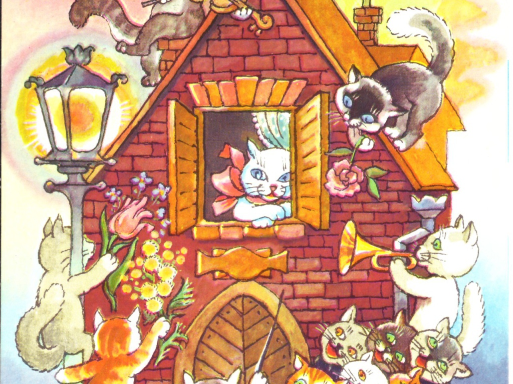 Домашние коты