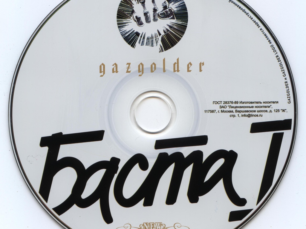 Basta лучший альбом в HD