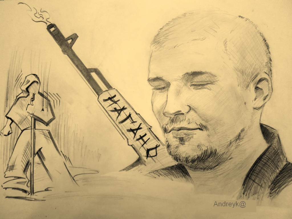 Баста удивительный рисунок