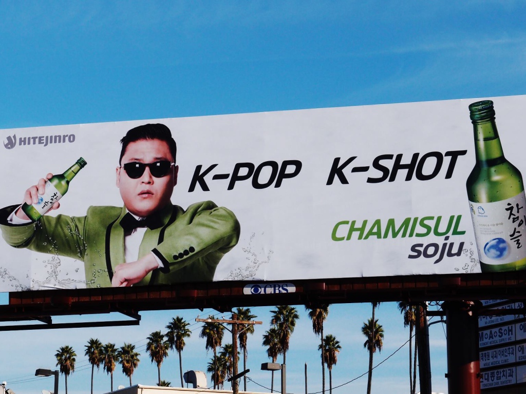 PSY на рекламном стенде