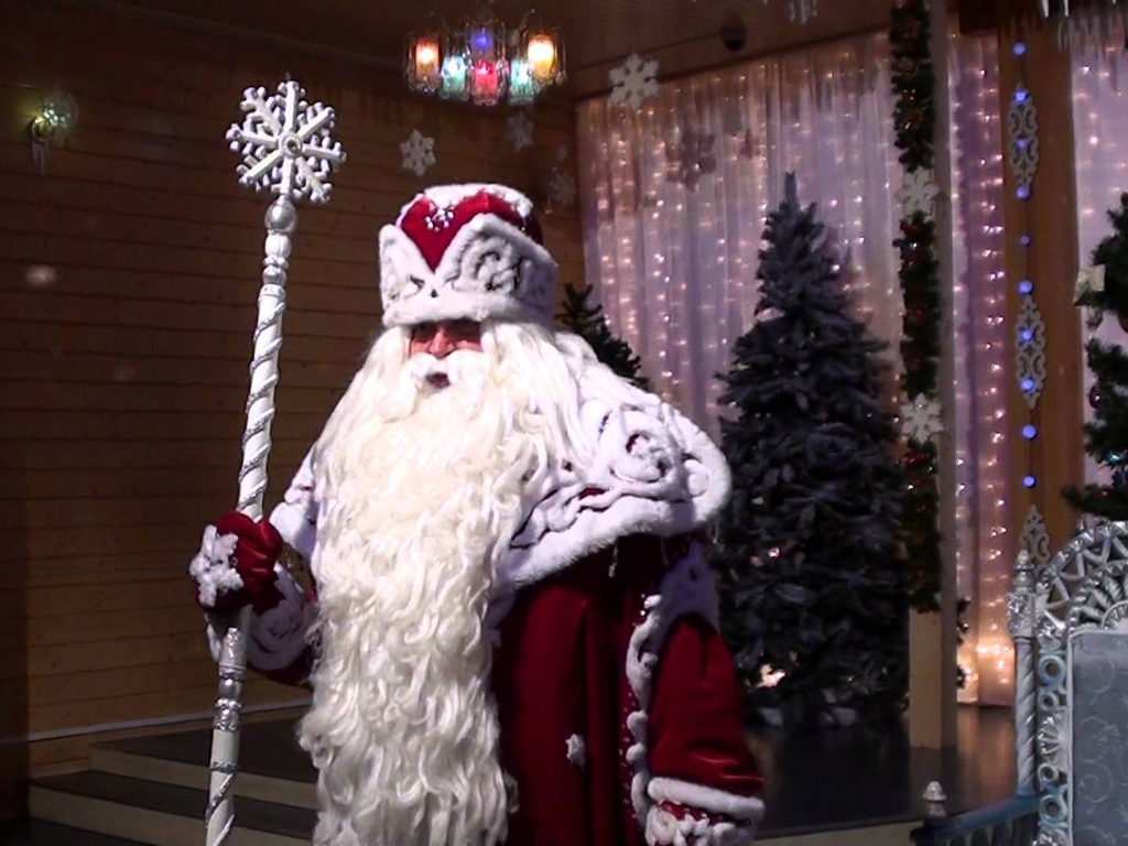 Pоссийский дед мороз