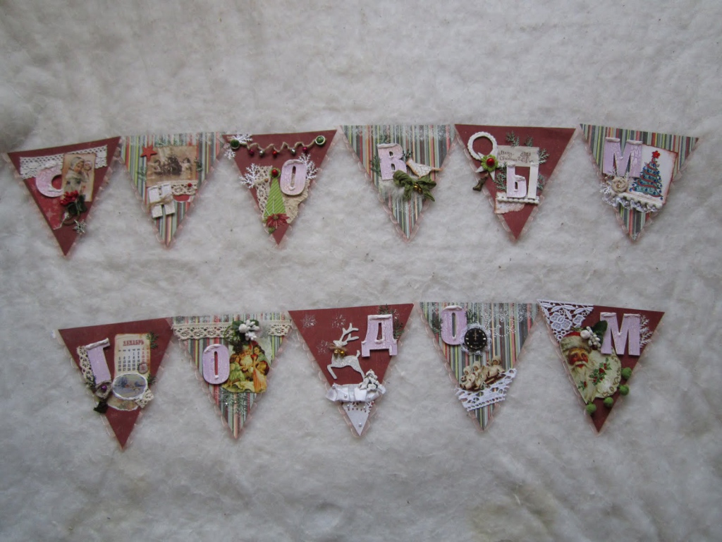 Флажковая гирлянда