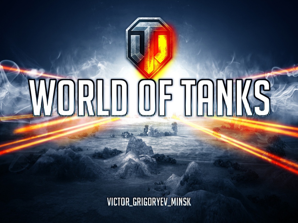 World of Tanks: взгляните на мир танков