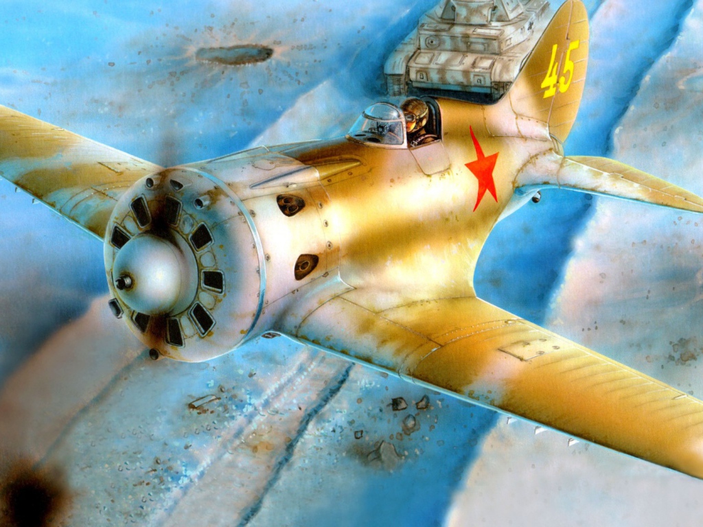 Боевое дежурство