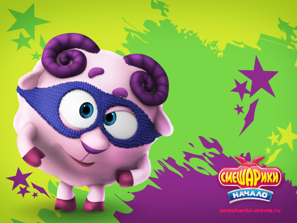 Бараш в мультфильме Смешарики