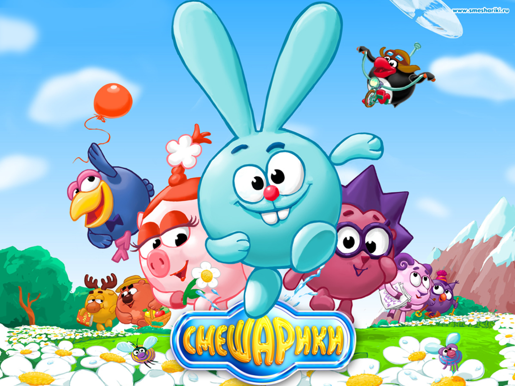 Постер мультфильма Смешарики