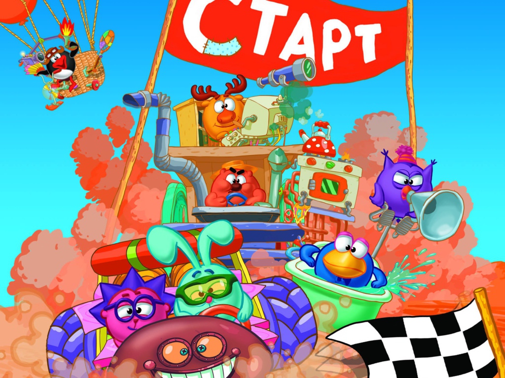 Веселые старты в мультфильме Смешарики