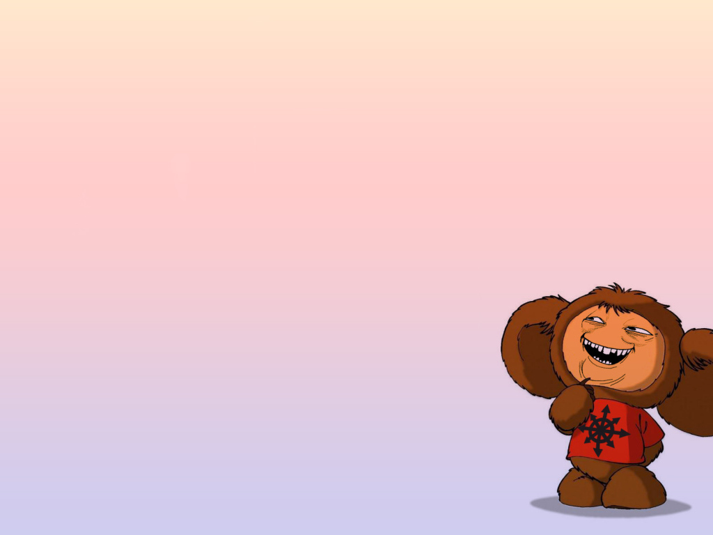 Чебурашка с лицом троля