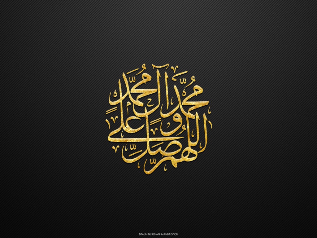 Надписи на арабском