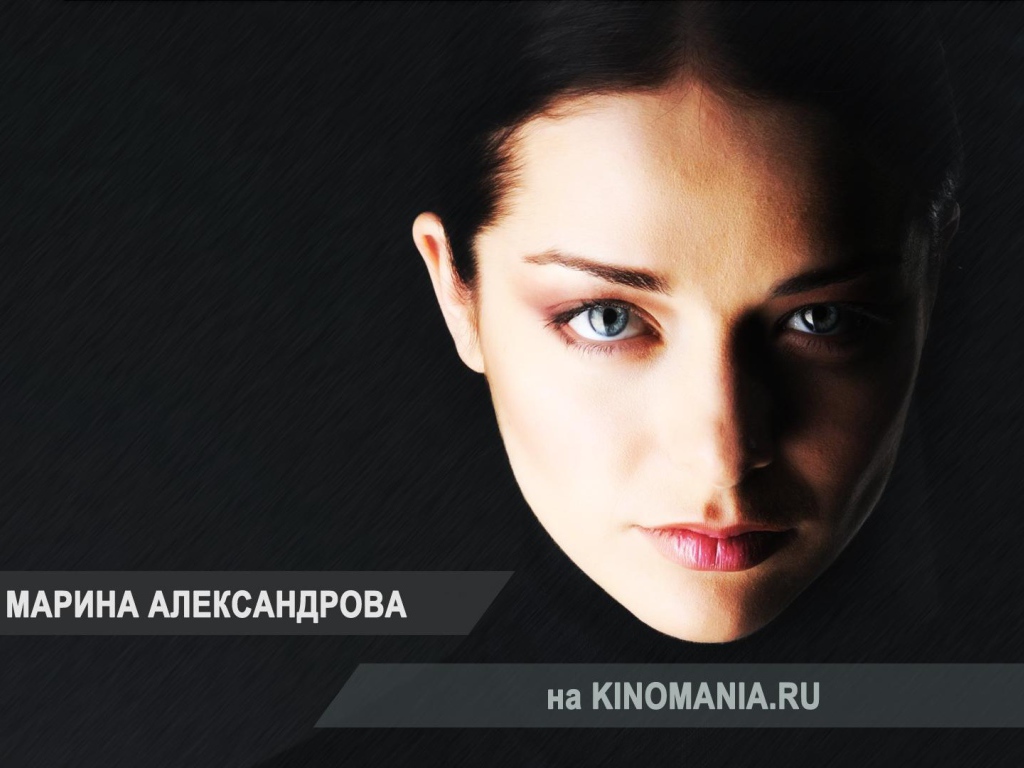 Красивая актриса Марина Александрова