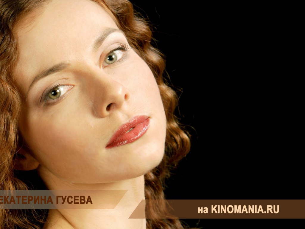 Очаровательная актриса Екатерина Гусева
