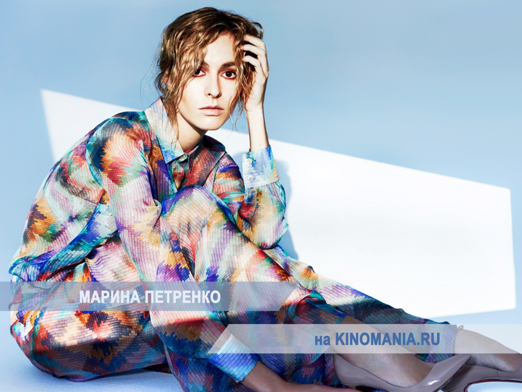 Популярная модель Марина Петренко