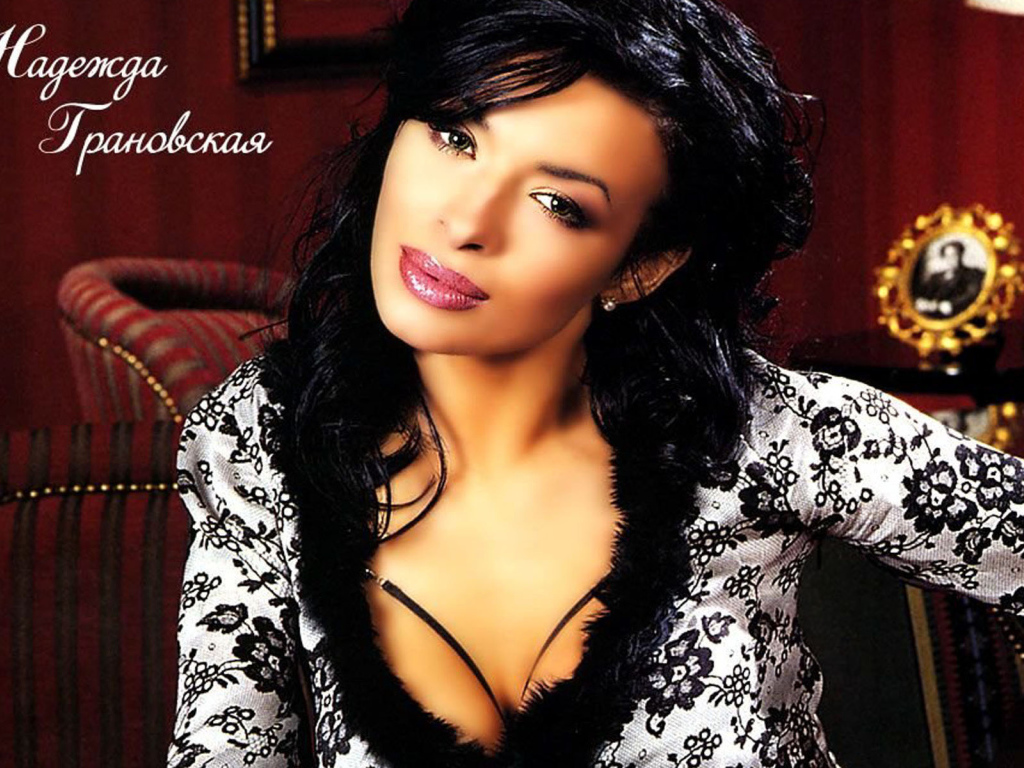 Красивая Надежда Грановская