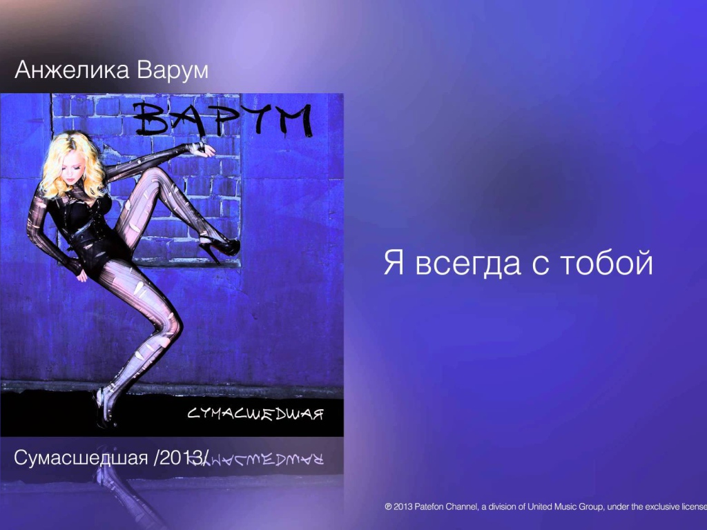 Красивая актриса Анжелика Варум