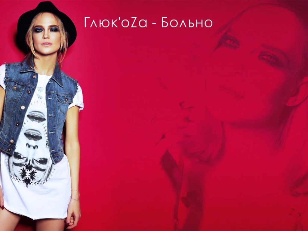 Красивая модель Глюкоза