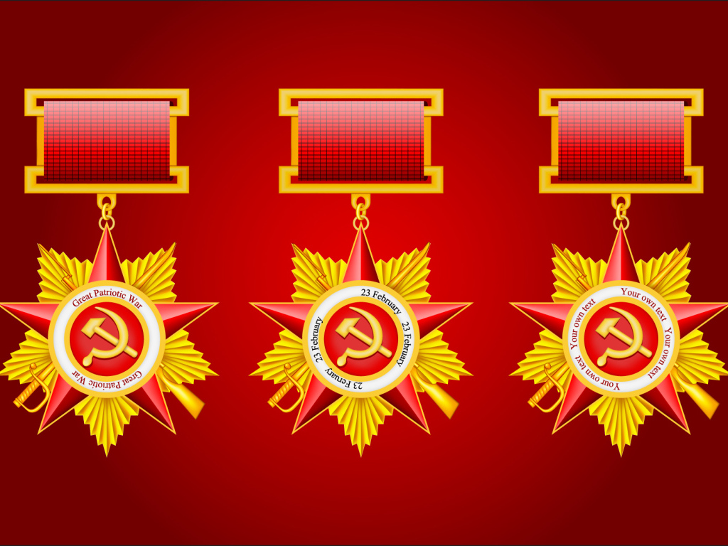 Три красные звезды 23 февраля