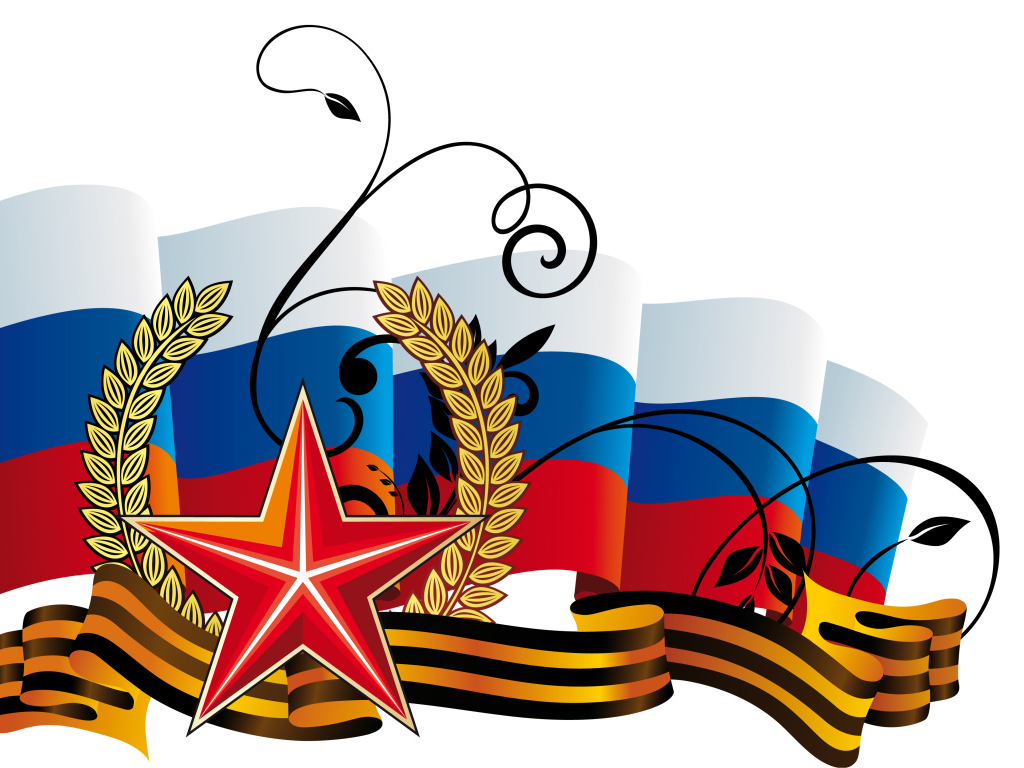 Триколор и георгиевская лента в День Победы 9 мая