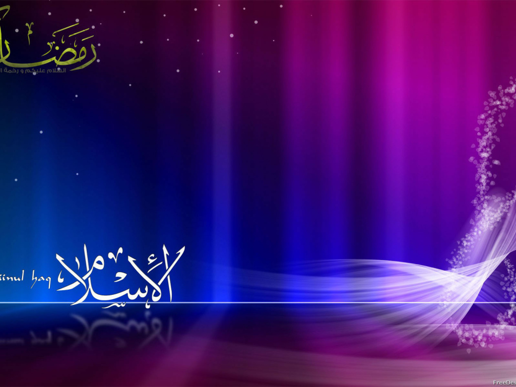 Лучший Рамадан