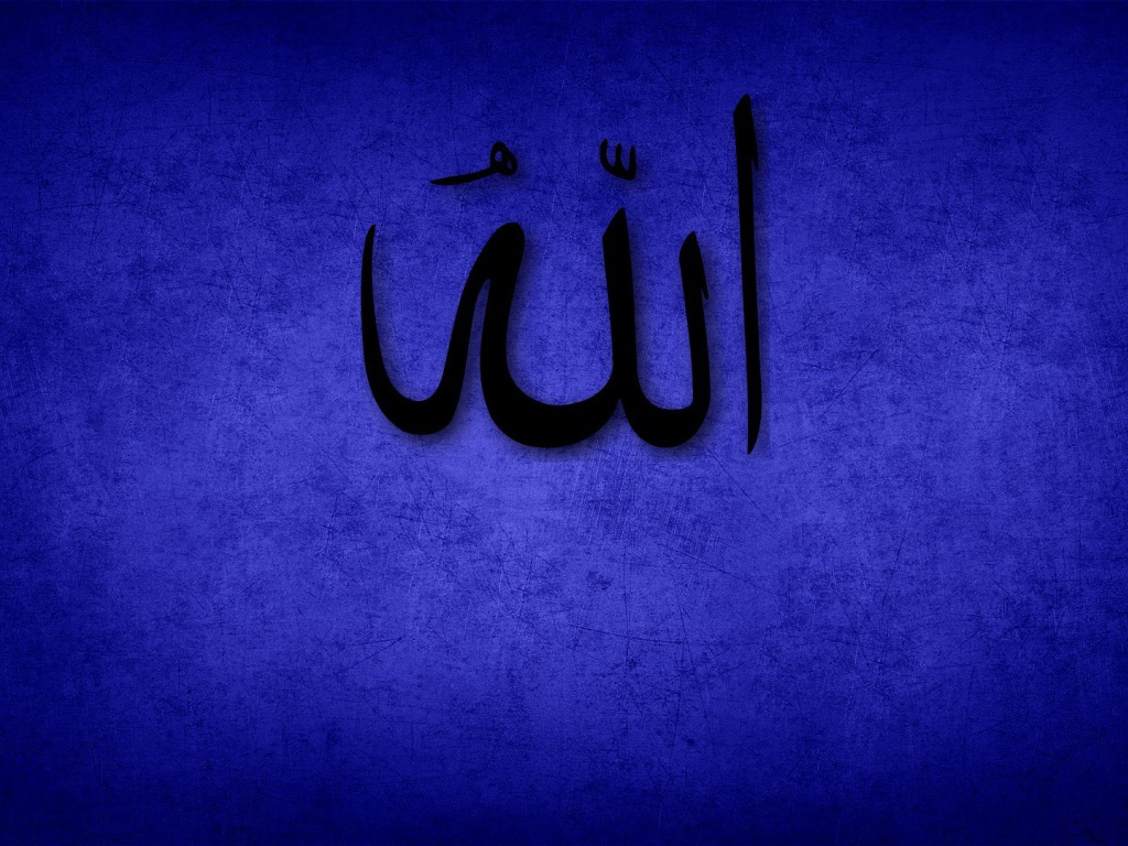 Известный Рамадан