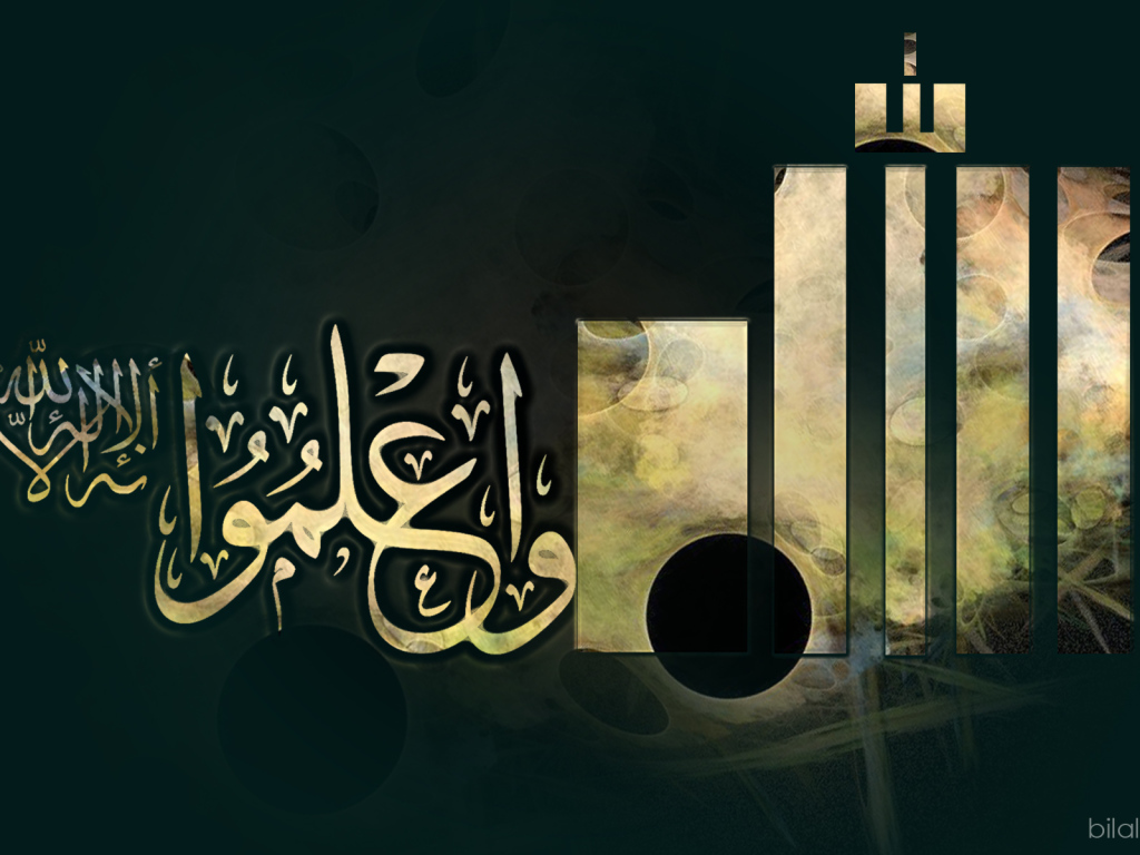 Мусульманский Рамадан