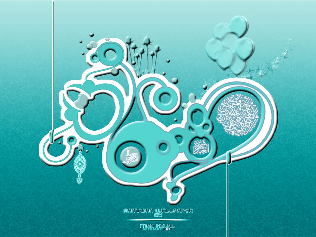 Таинственный Рамазан 2014