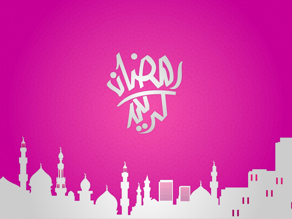 Рамадан Карим