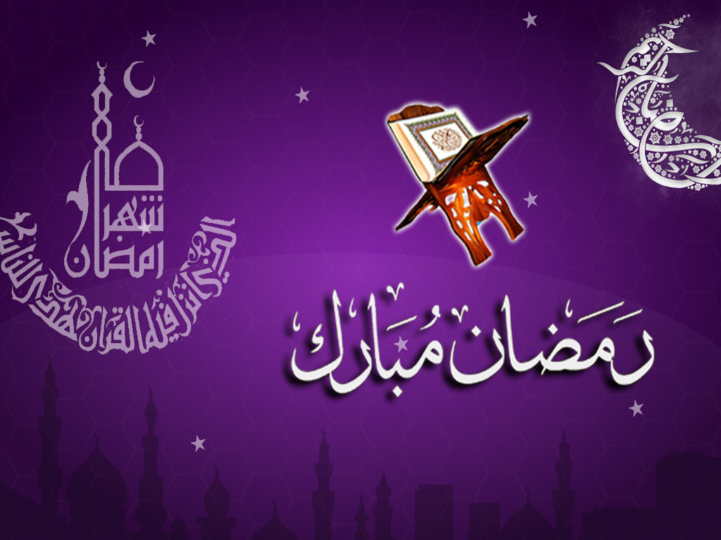 Рамадан карты