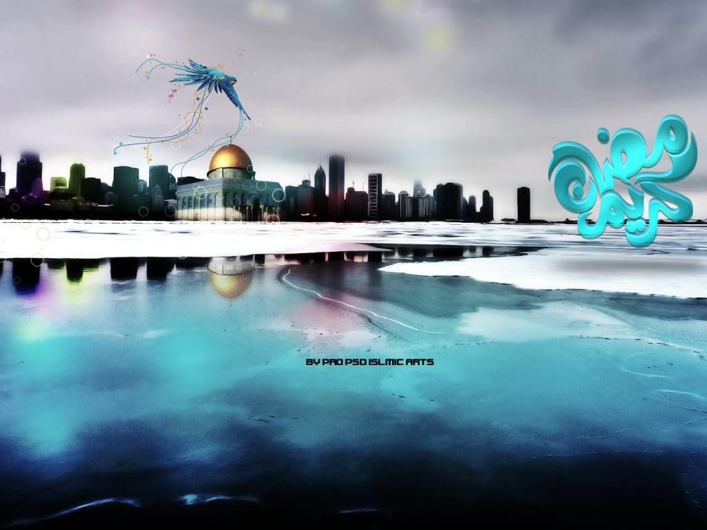 Рамадан Карим Мохаммед Тадж