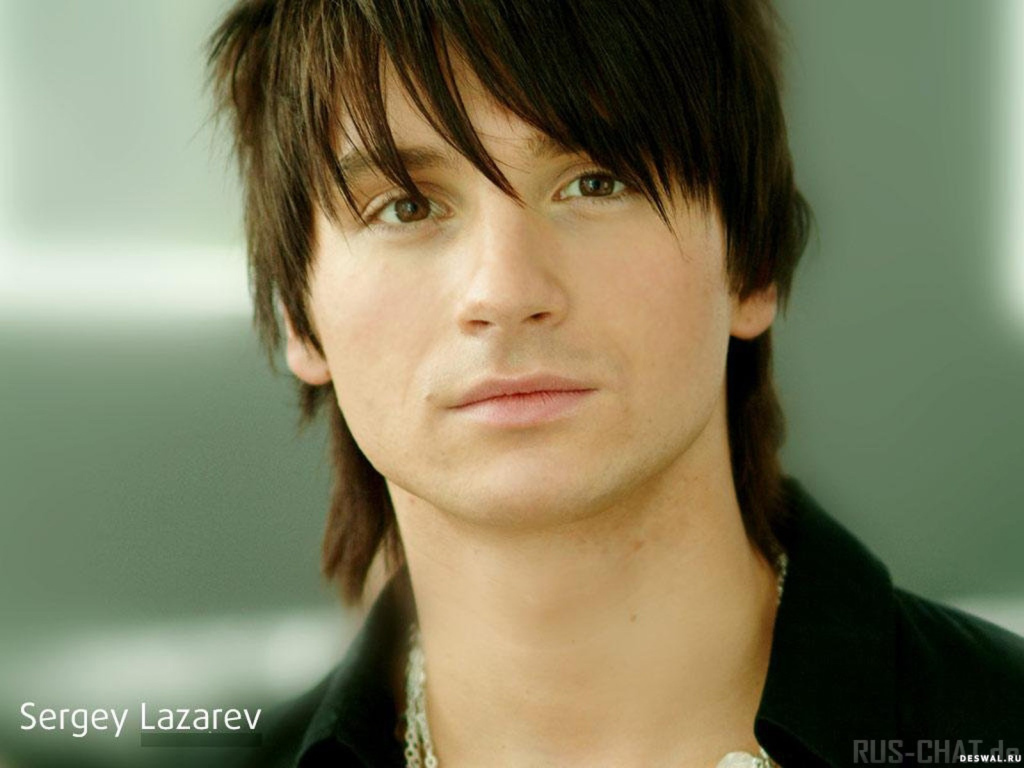 Знаменитость Сергей Лазарев