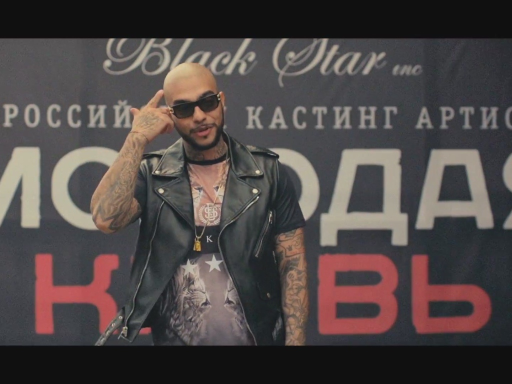 Знаменитая Суперзвезда Тимати