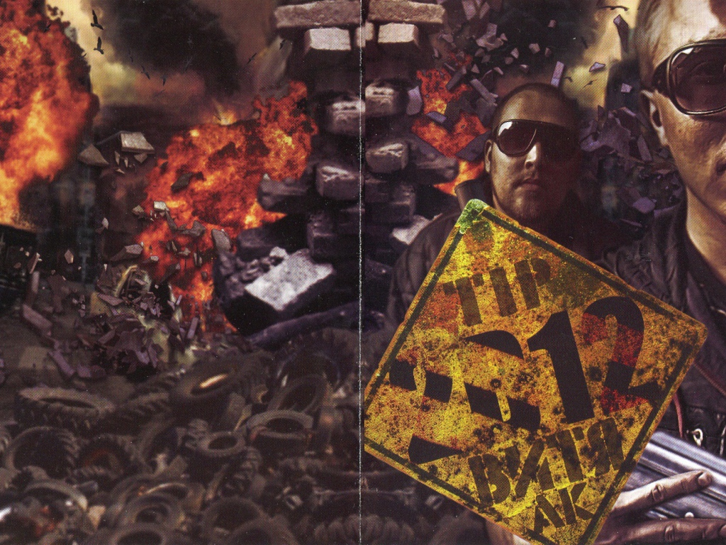 Знаменитый Витя АК