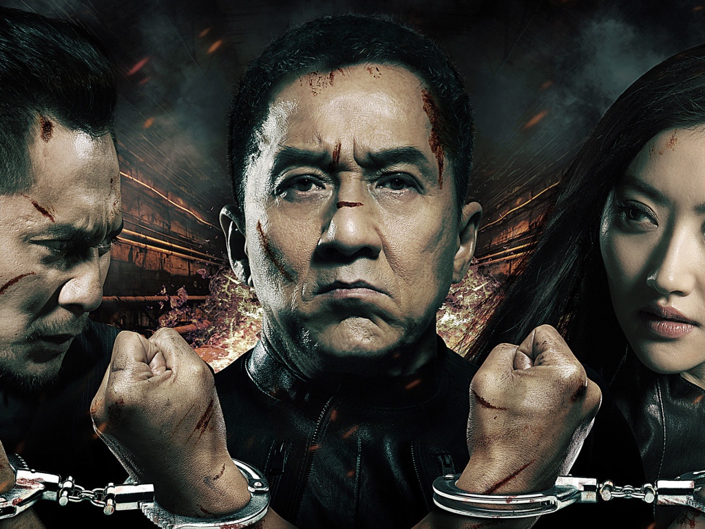 Джеки Чан Полицейская история 2013