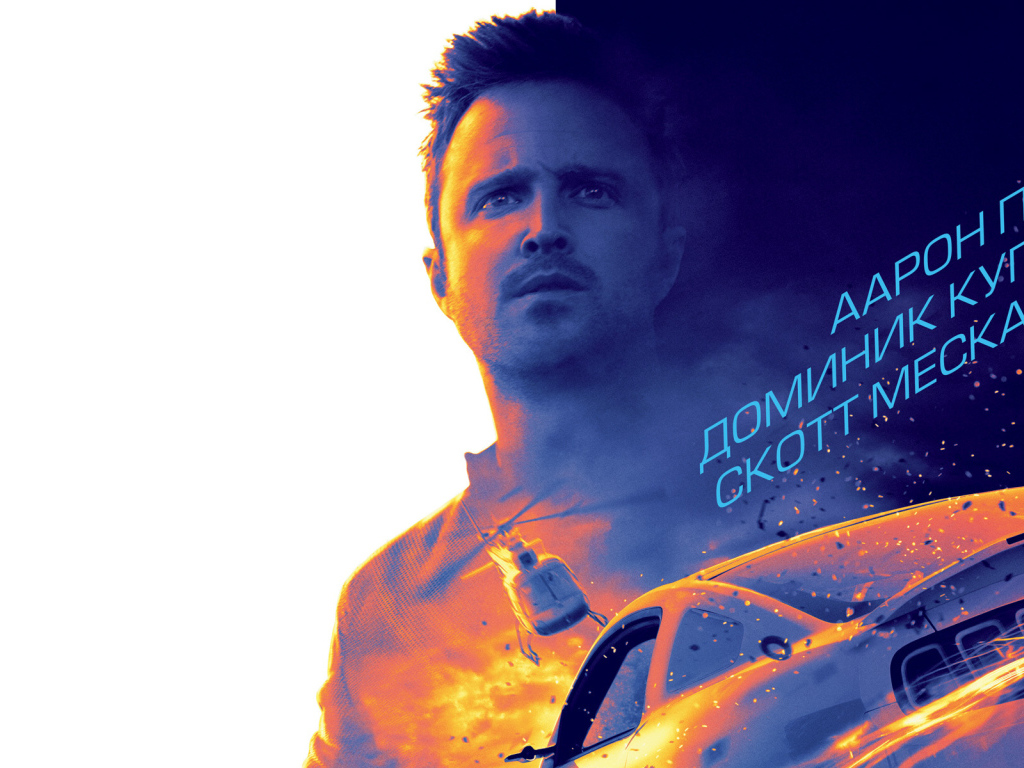 Премьера фильма Need for Speed Жажда скорости