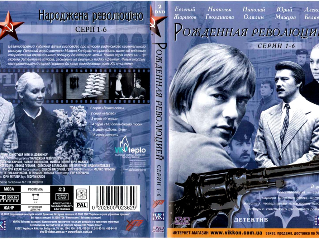 Тяжелый песок