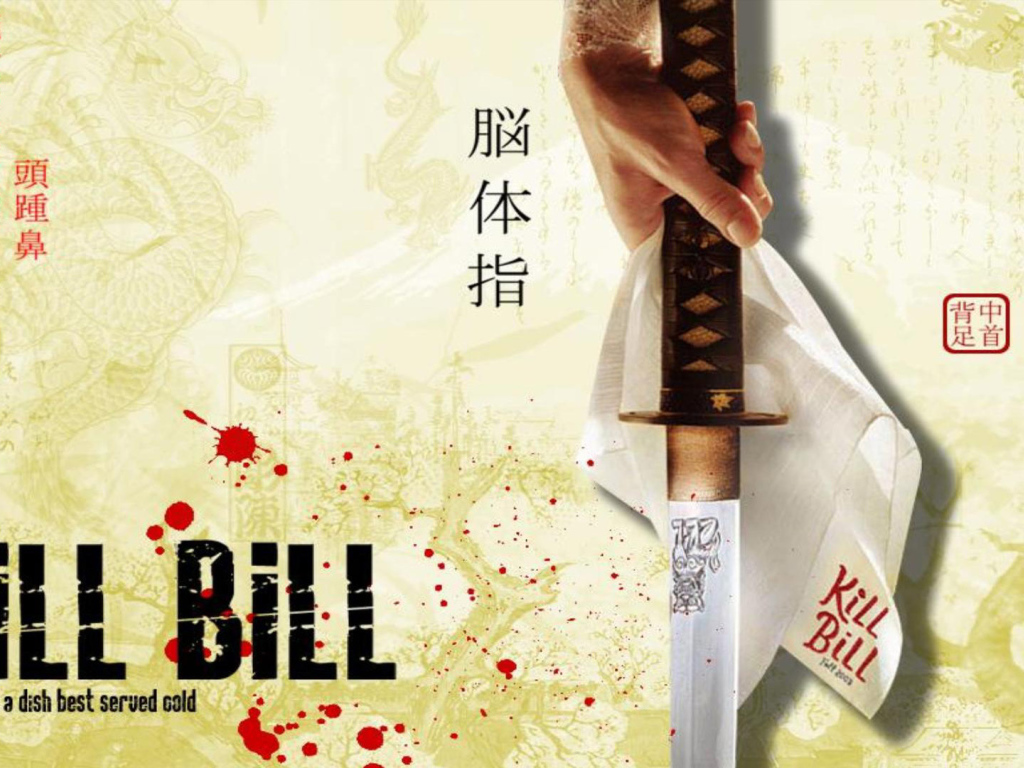 Убить Билла 3