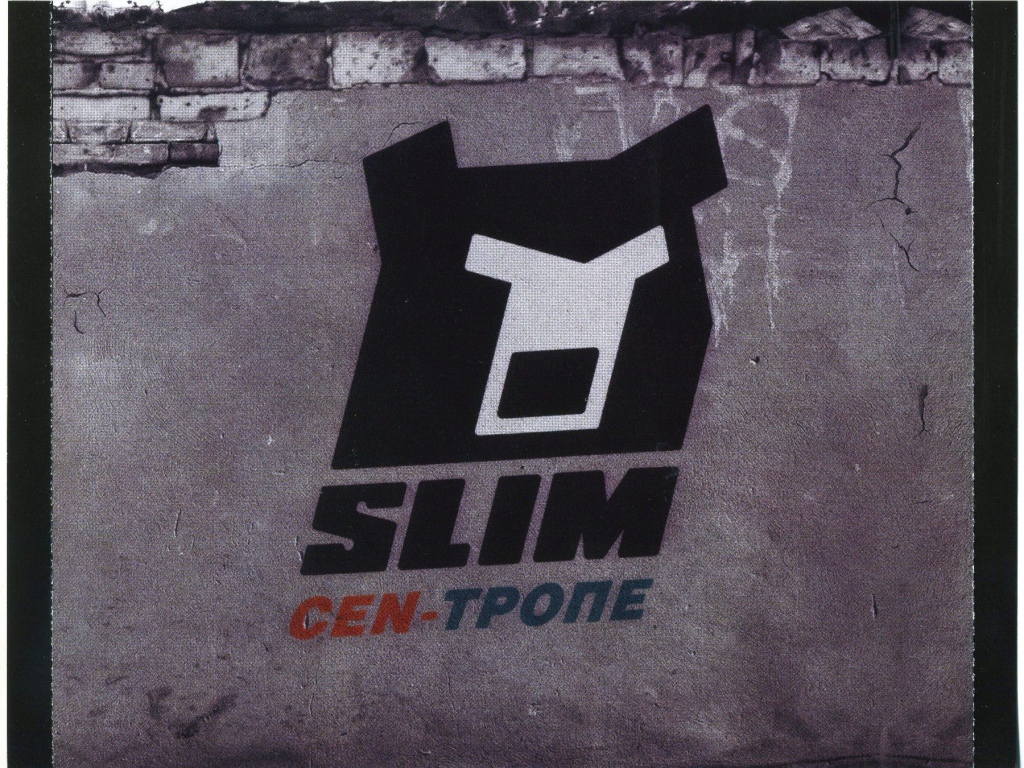 SLIM знак на стене