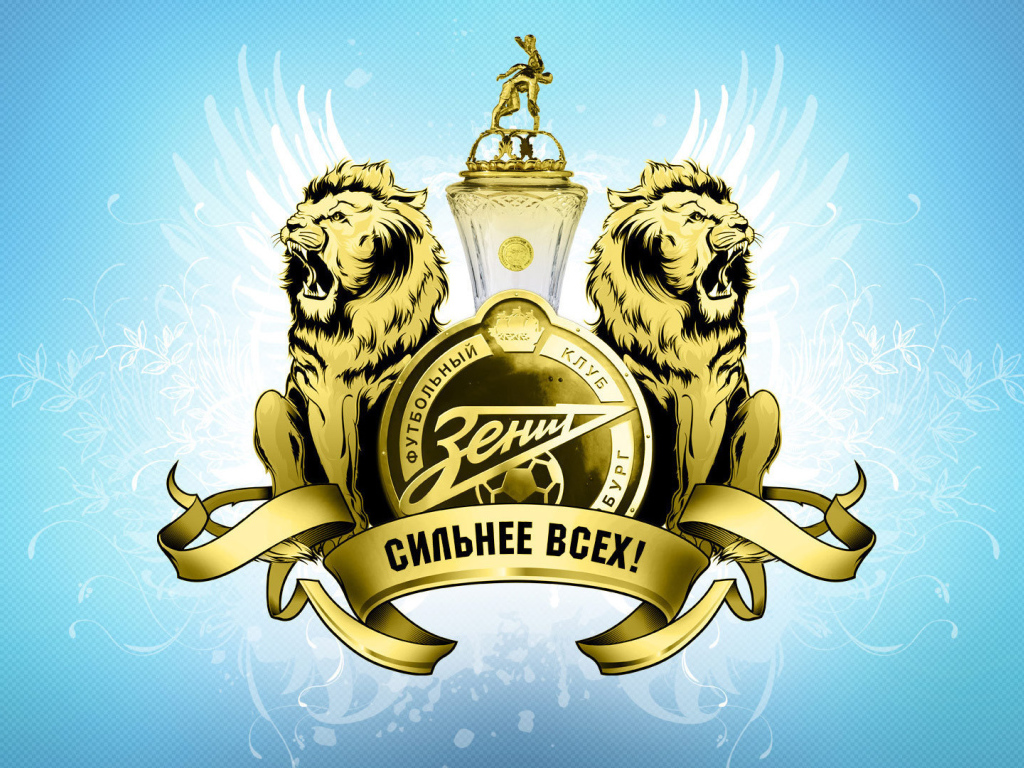 Львы ФК Зенит
