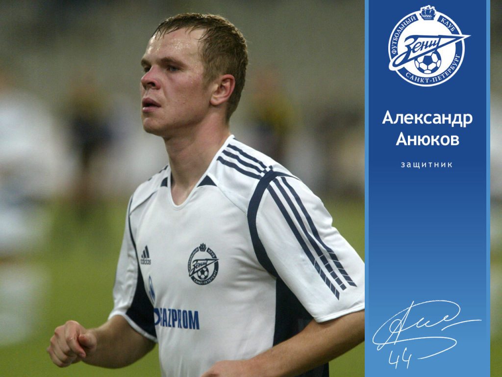 Alexander Anyukov FC Zenit Defender