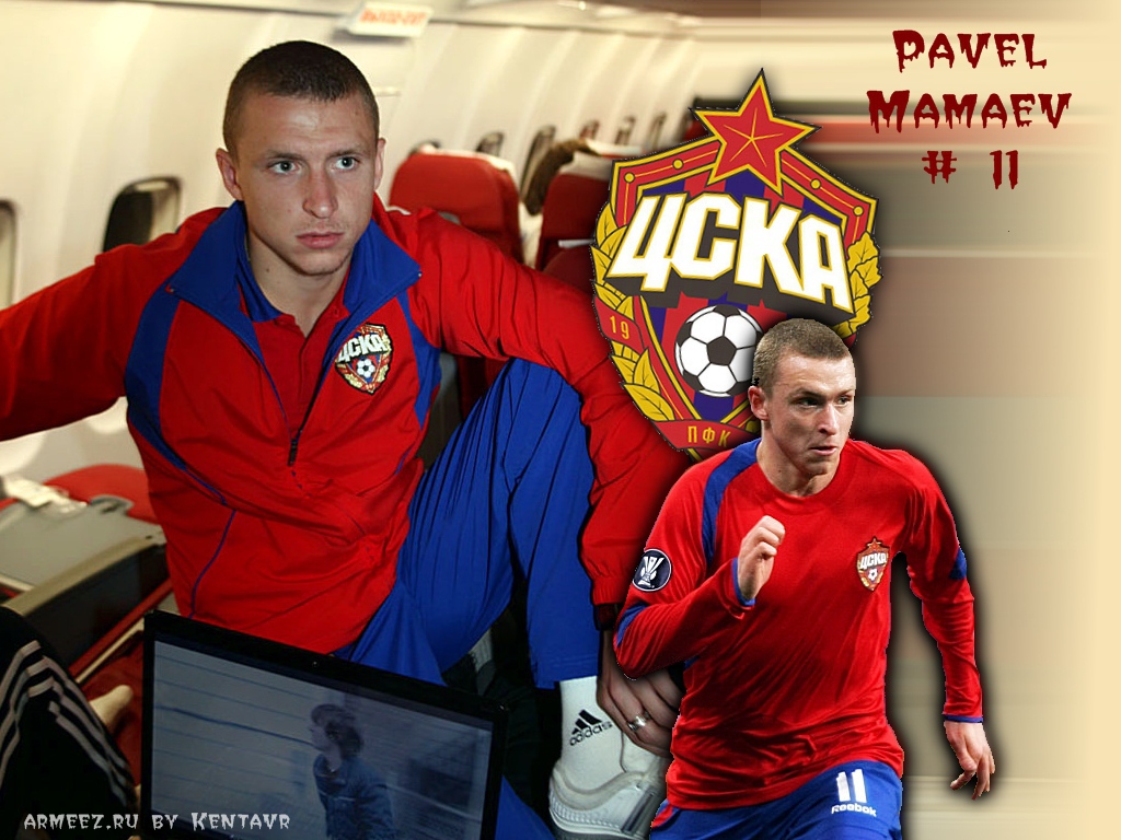 Бывший игрок ЦСКА Павел Мамаев